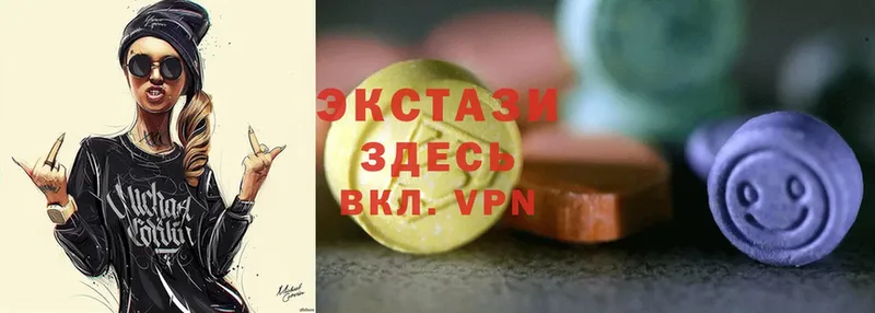 Экстази XTC  где купить наркоту  Воткинск 